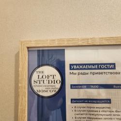 The Loft Studio Moscow (Лофт Студио) на улице Летчика Ларюшина — 49c0c38360c86477a2e8f1c106824c55
