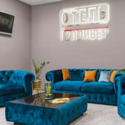 Фото Отель Гулливер на Маяковского