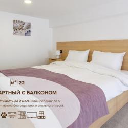 Стандартный с балконом