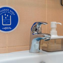 Фото Аэроотель