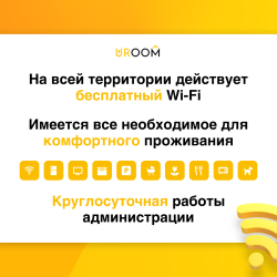 Коттедж улучшенный