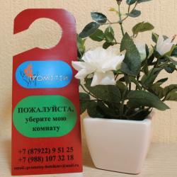 Номер стандарт с 2 односпальными кроватями