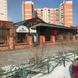 Фото Отель Парус