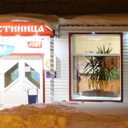 Фото Отель Транзит