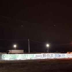 Фото Отель Импульс