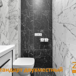 2-местный номер стандарт бизнес