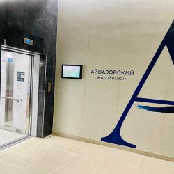 Фото Апартаменты Айвазовский на улице Пожарных и Спасателей