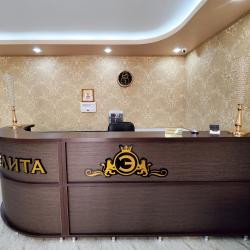 Фото Отель Элита