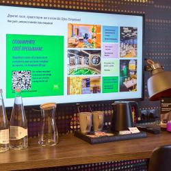 Ibis Styles Chelyabinsk (Ибис Стайлс Челябинск) — 4b8b9b93d09c494658900112311a9d9e