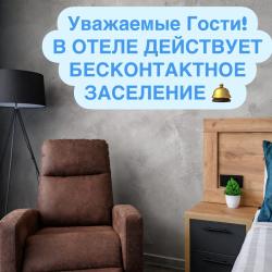 Фото Отель HiLoft (ХайЛофт)