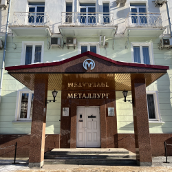Фото Отель Металлург