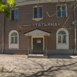 Фото Отель Татьяна