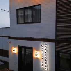 Фото Отель Байкал Хан Ольхон