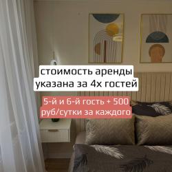 3-комнатные апартаменты люкс
