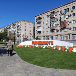 Гудзон — 4c5192ffe42c48aa463f445ca428cf43