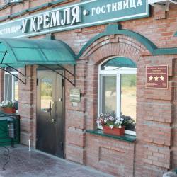 Фото Отель У Кремля
