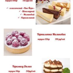 Фото Отель Остров