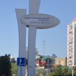 Апартаменты Светлана-центр — 4c606987e69997a24f0516696f1db40e