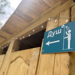 Фото Отель Выше гор Телецкое