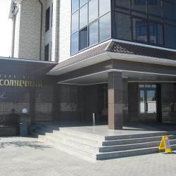 Фото Отель Солнечный