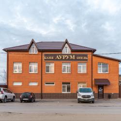 Фото Отель Аурум