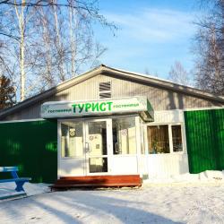 Фото Отель Турист