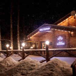 Фото Отель Шишки