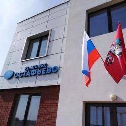 Фото Отель Остафьево