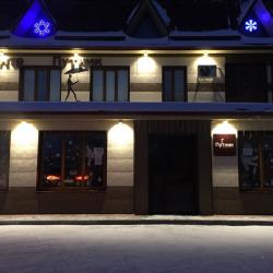 Фото Отель Путник