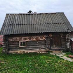 Фото Отель Нагорное