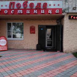 Фото Отель Победа