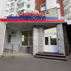 Фото Отель Апарт Хаус на Выучейского