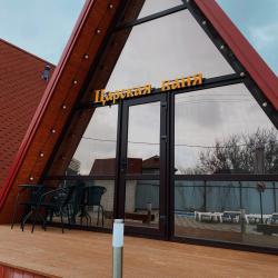 Дом Царская баня