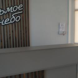 Седьмое небо — 4e0302f9dfa5fdb3d850c41116197581