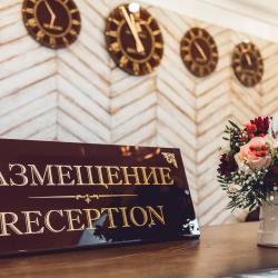 Фото Отель Централь