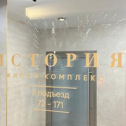 2-комнатные апартаменты улучшенные