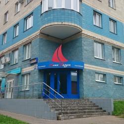 Фото Отель Алые Паруса