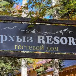 Фото Отель -Резорт