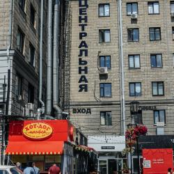 Фото Отель Центральная