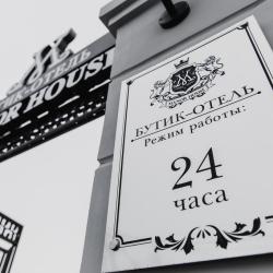 Manor House (Манор Хаус) — 4eb0e685fb1425e5bd4b2e8b8190f4ac