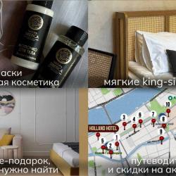 Фото Отель New Holland Hotel (Нью Холланд)