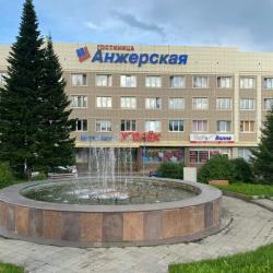 фото 1 Анжерская