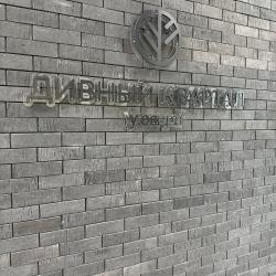 6-местные апартаменты улучшенные Пожарных и спасателей 14