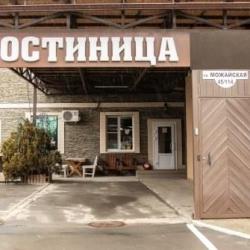 Фото Отель На Зелёной