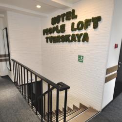 фото 3 People Loft Tverskaya (Пипл Лофт Тверская)