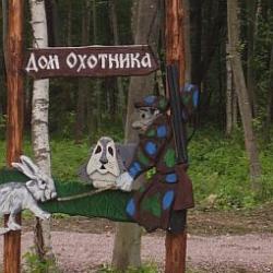 Коттедж стандарт с 1 двуспальной кроватью
