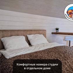 Фото Отель Напрудное Арт