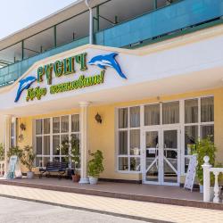 Фото Отель Русич