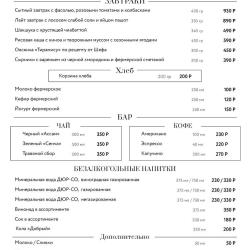 Фото Отель Винтаж
