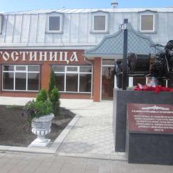 Фото Отель Русское подворье